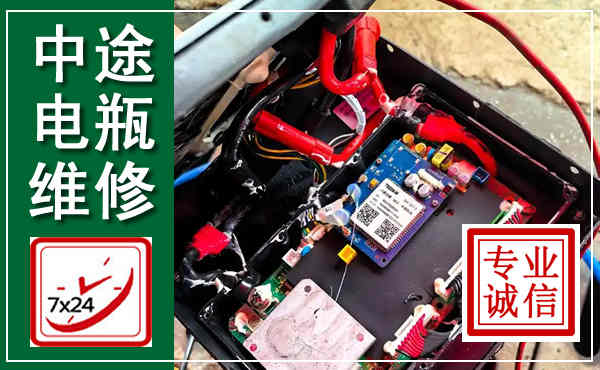 景洪汽车换电瓶,附近电瓶维修救援电话