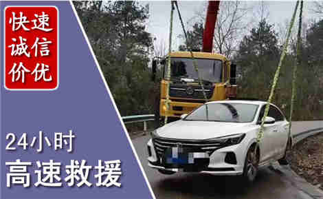 景洪高速公路救援场景与案例