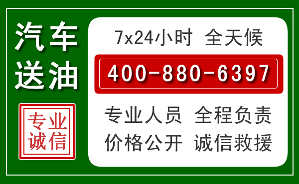 景洪拖车救援发展新趋势:北斗导航系统加持下的拖车救援特点