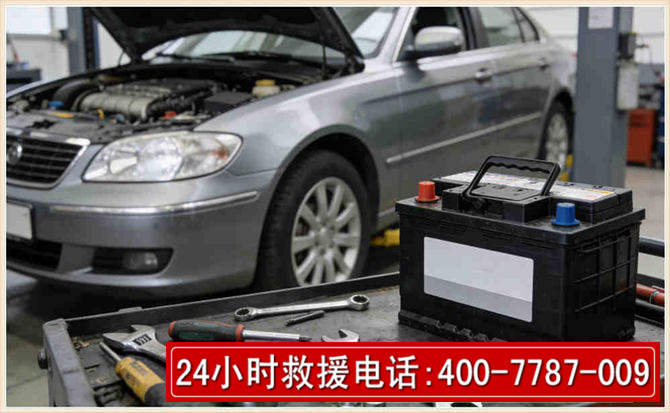 景洪汽车电瓶搭电 景洪汽车电瓶搭电